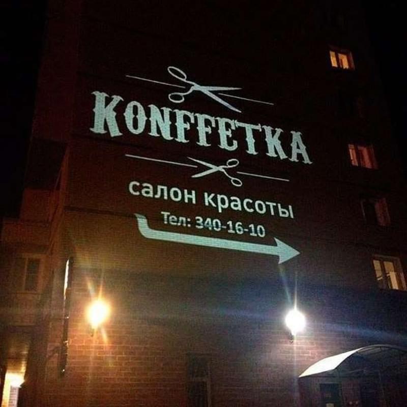 Gobo projector logo projector event lighting custom Gobo Wedding lighting Brand Promotion